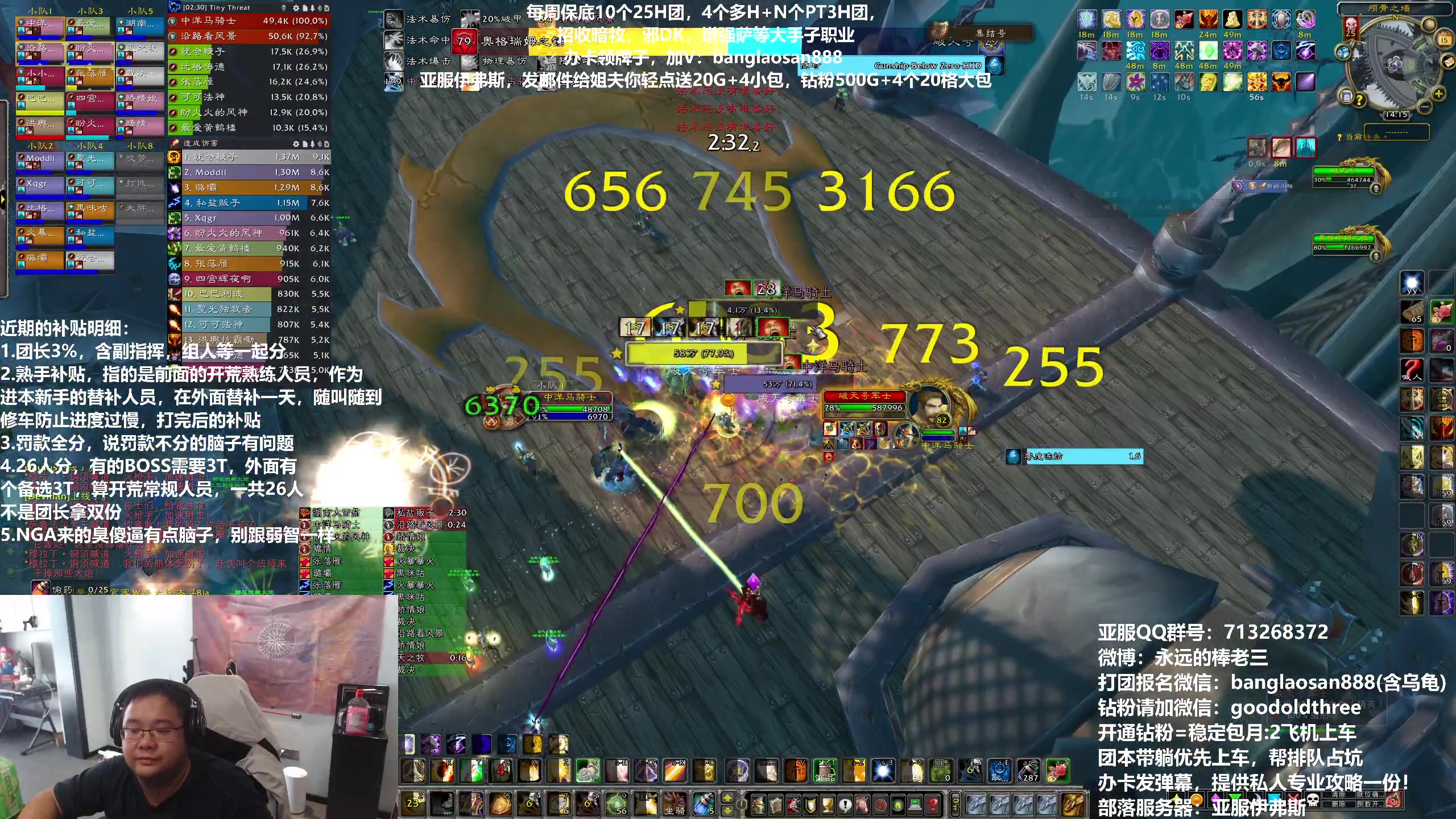 【2023-10-15 13点场】棒老三：今天争取再打个7H发育！！