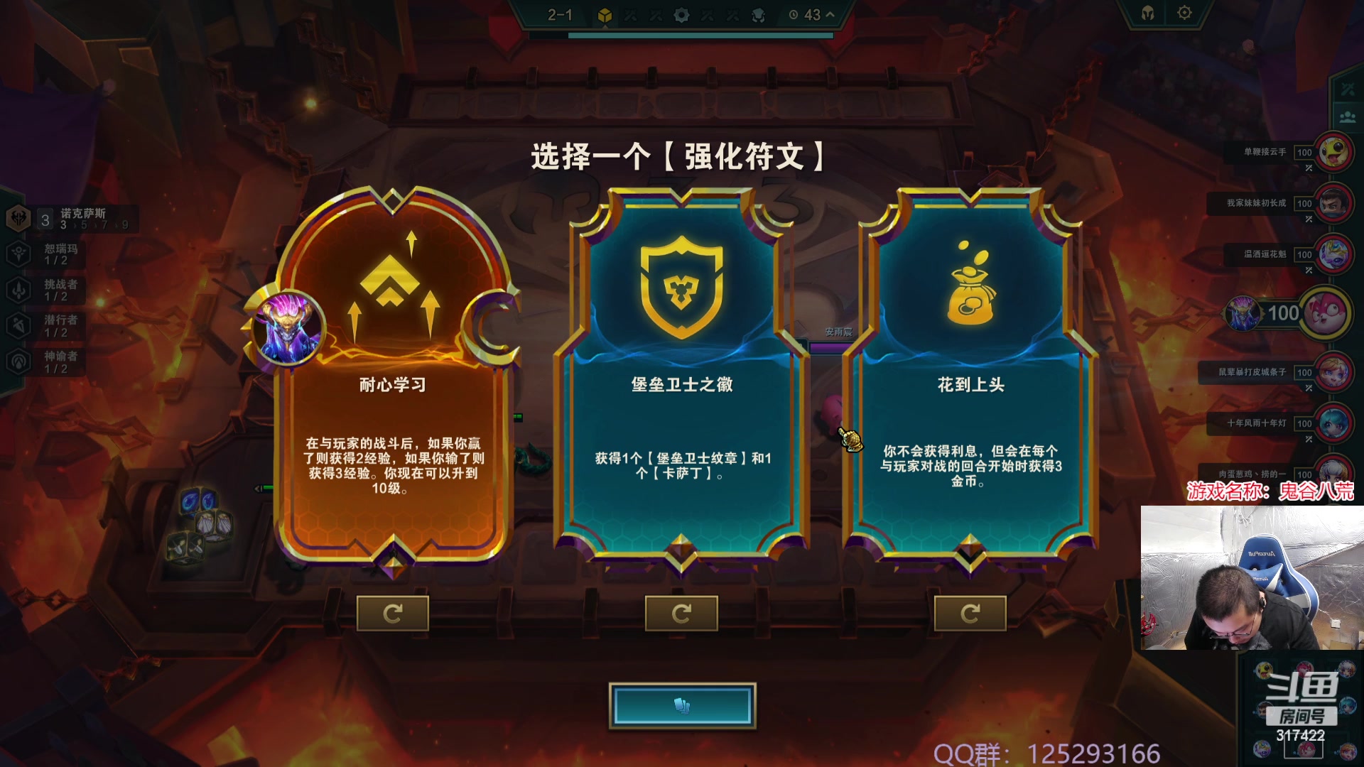 【2023-10-15 09点场】驴酱的冯雨大王：欢迎来到八荒第一木修的直播间！