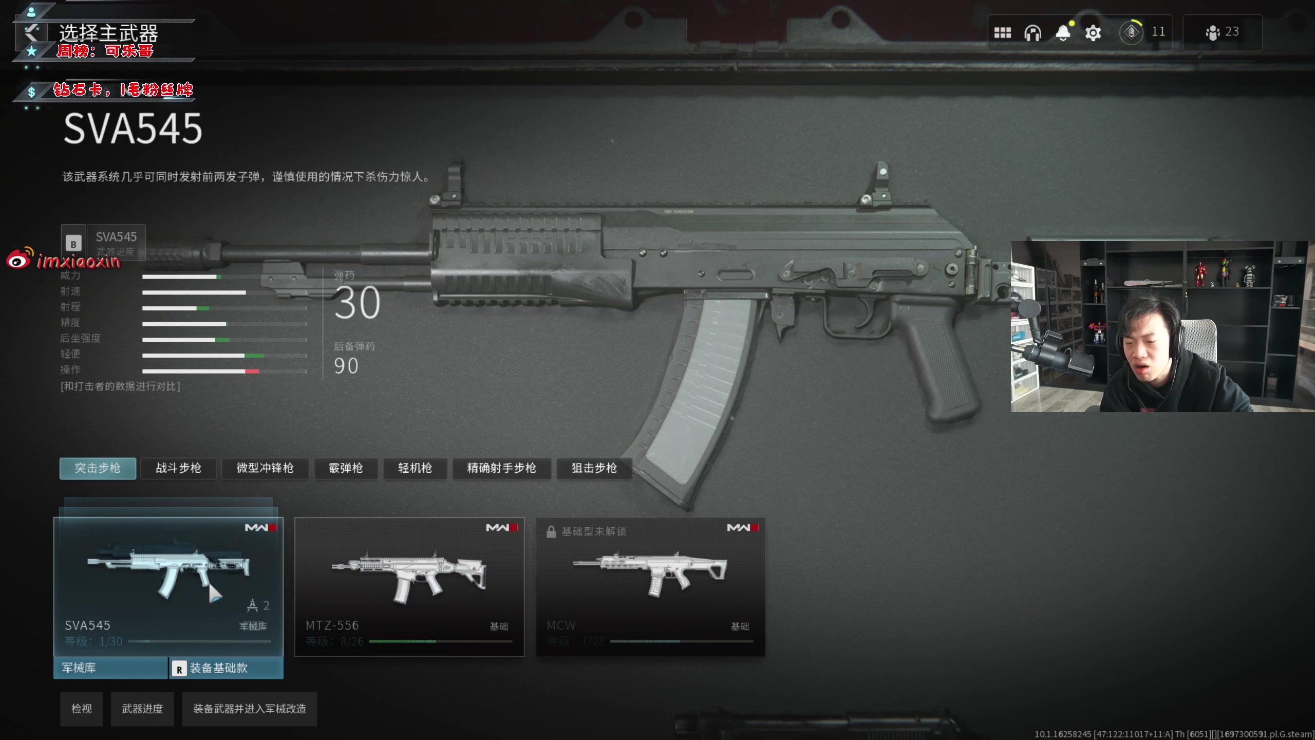 【2023-10-15 12点场】imxiaoxin：【✘-✘】杭州直播第一天