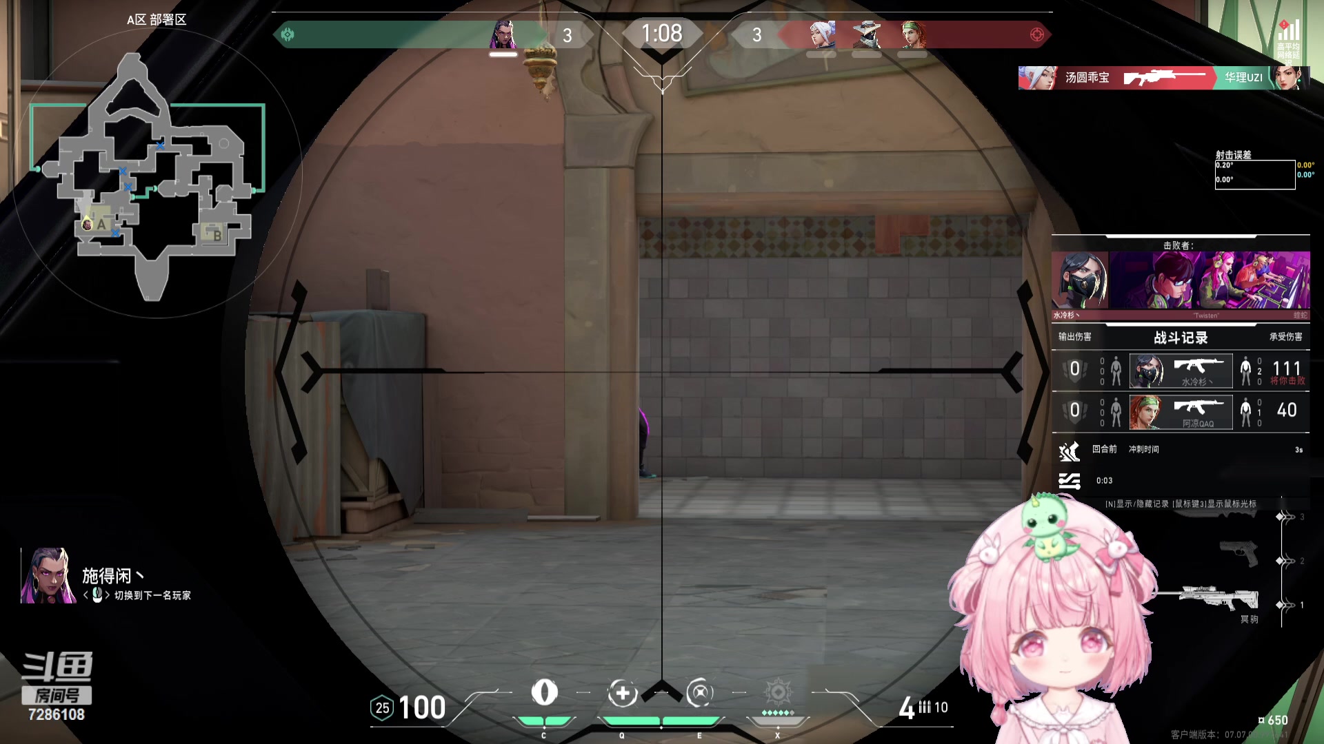 【2023-10-14 23点场】一只猛龙丶：带鸡毛组排~