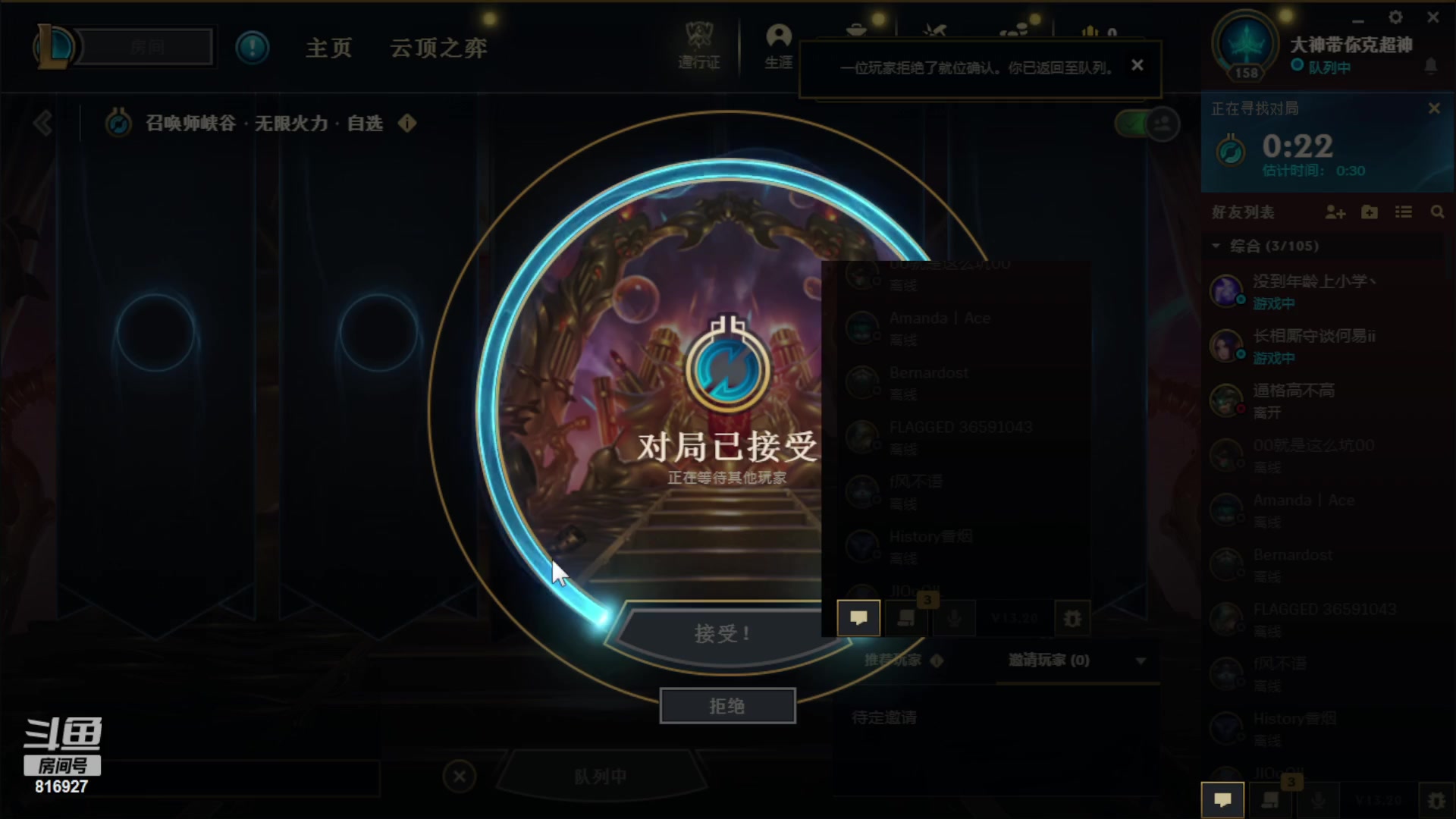 【2023-10-15 15点场】Dy老炮丶816927：老炮：钟馗看到我都害怕！！