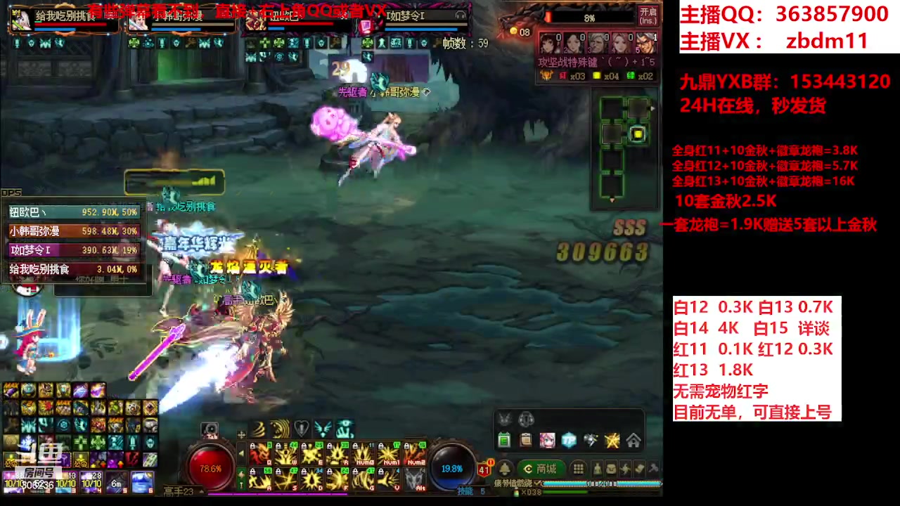 【2023-10-15 10点场】主播东门：东门：强化增幅大狂欢