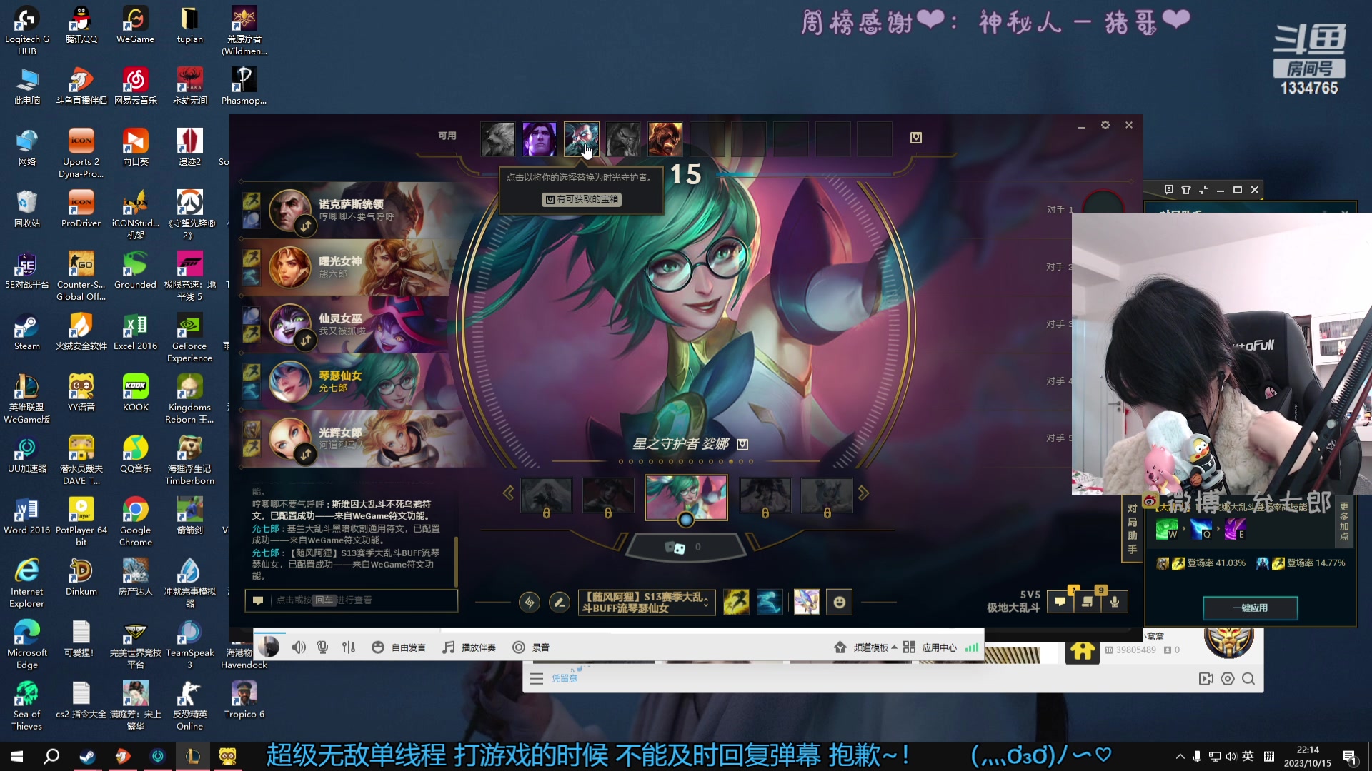 【2023-10-15 21点场】是希文吖丶：っ ̫-）疲惫摸鱼时间