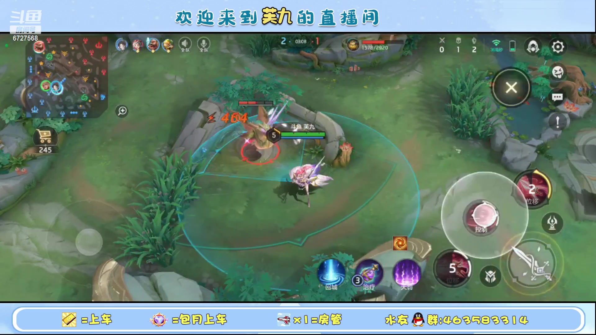 【2023-10-15 01点场】化羽丶芙九：新赛季 冲榜中