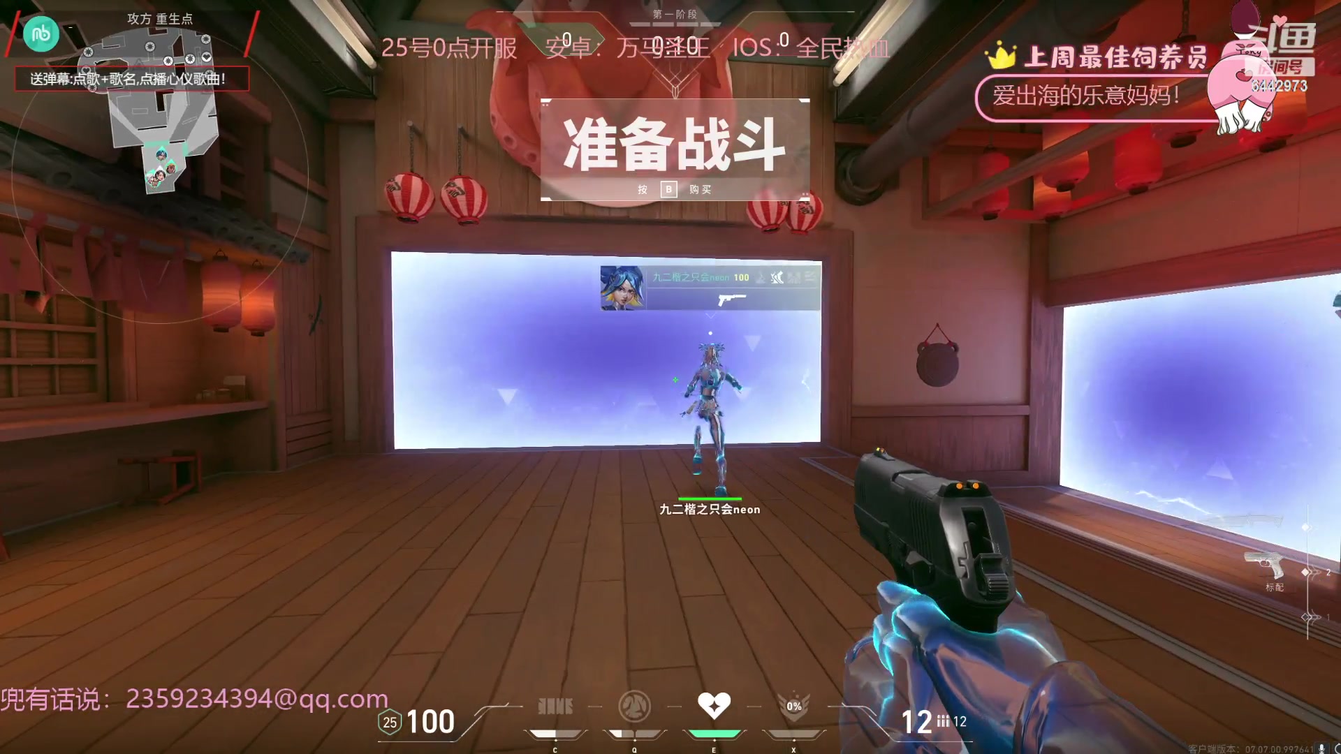 【2023-10-14 20点场】Tony托公子：第一天直播！！新人主播！！真开心！！