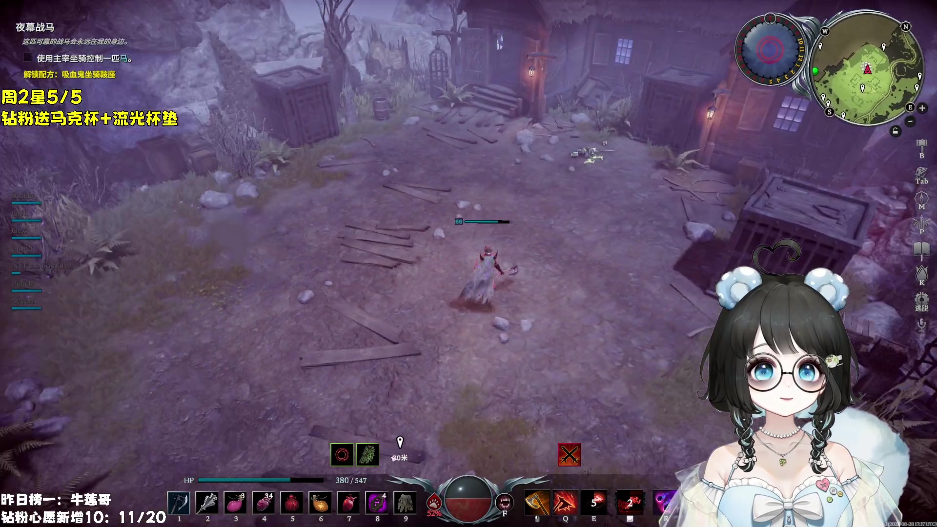 【2023-10-15 23点场】小盒子o3o：早上8点不见不散！