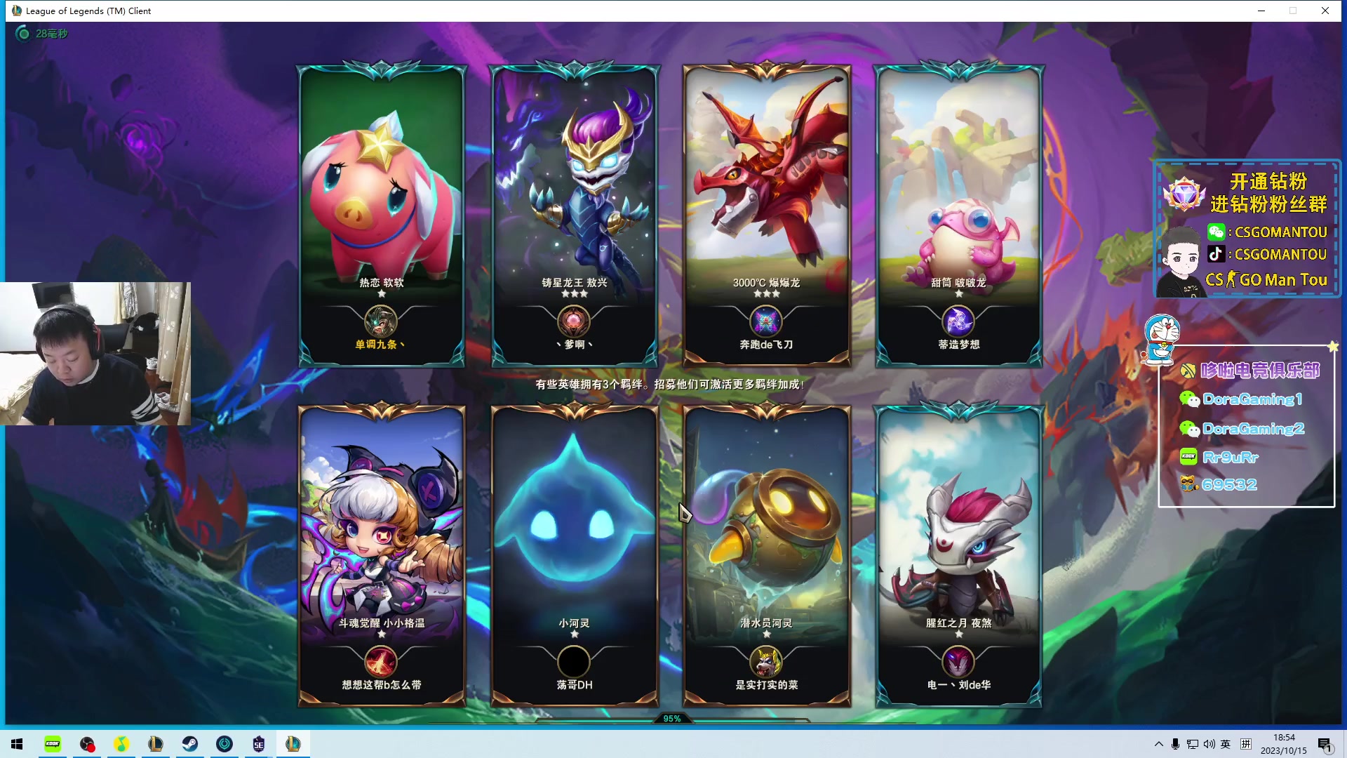 【2023-10-15 18点场】CSGO馒头：该干嘛干嘛咯