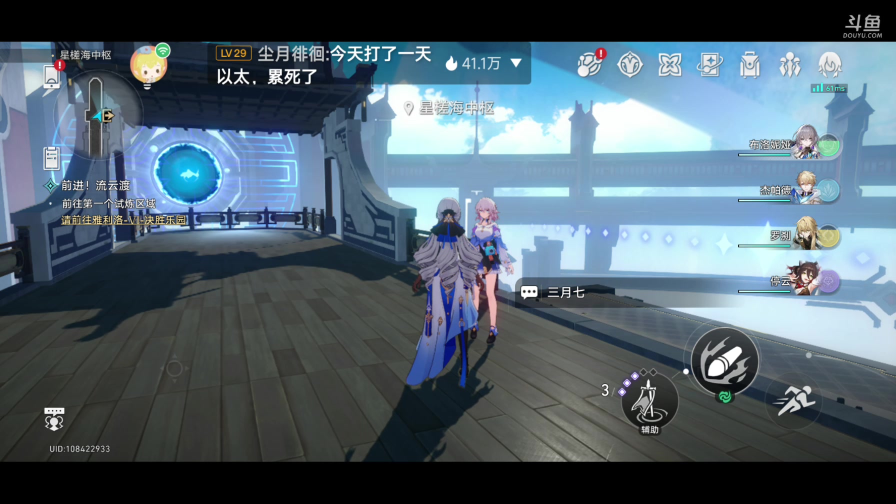 【2023-10-12 20点场】DY科神大大：1.4版本上号。看号调号规划，刷蝗灾图鉴