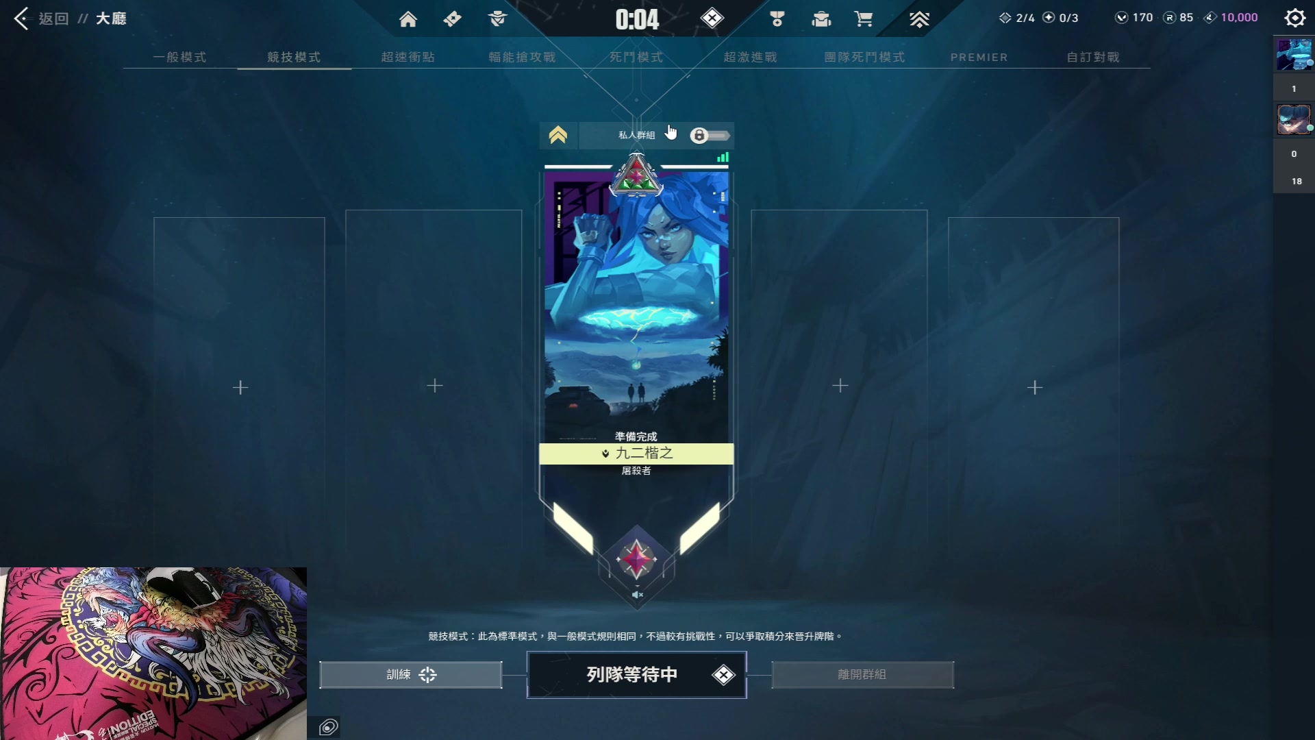 【2023-10-10 16点场】九二楷之丶92K：回来了开练