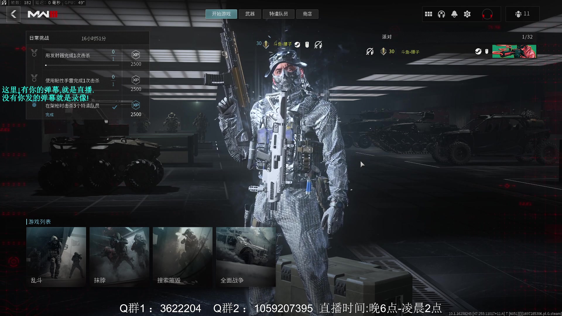【2023-10-14 19点场】Zy丶腰子：COD20来了!冲冲冲!