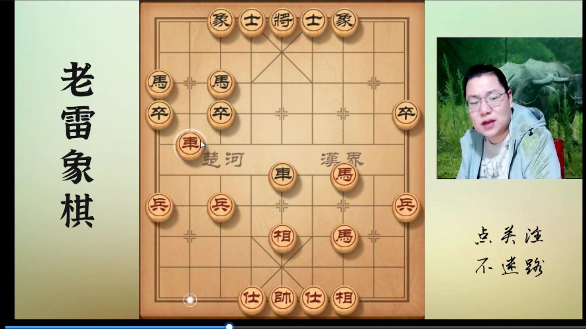 【2023-10-15 01点场】雷疯小叔：大师开播：直播主打的就是一手浮躁！