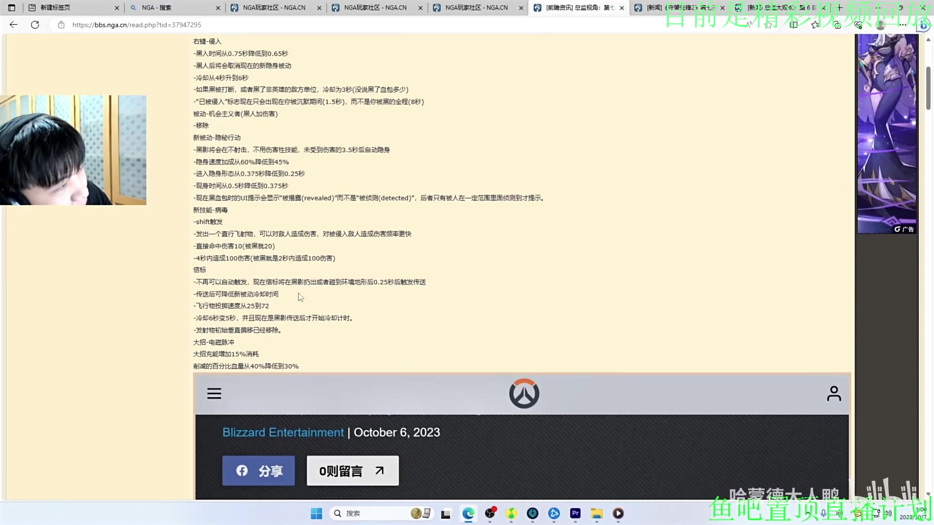 【2023-10-15 01点场】哈蒙德大人：三板斧昂，最喜欢的游戏！