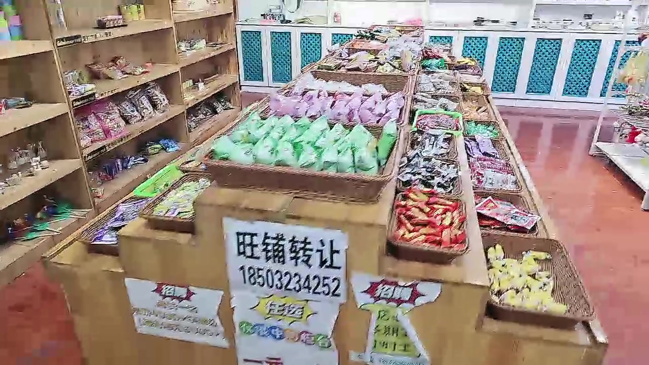 【2023-10-13 18点场】秀才冷男：石家庄第二天！水世界～双倍已开