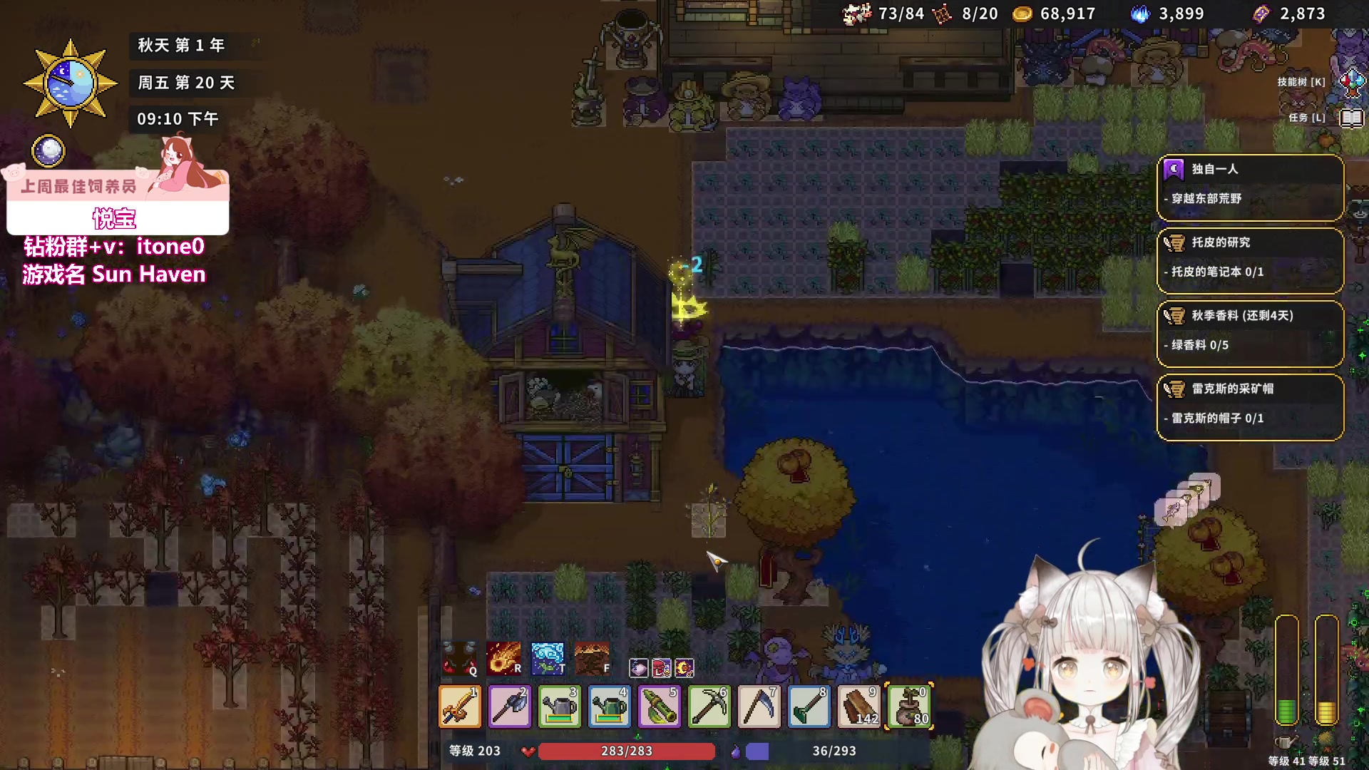 【2023-10-15 04点场】童猪啊i：熬夜种田（双倍亲密度）