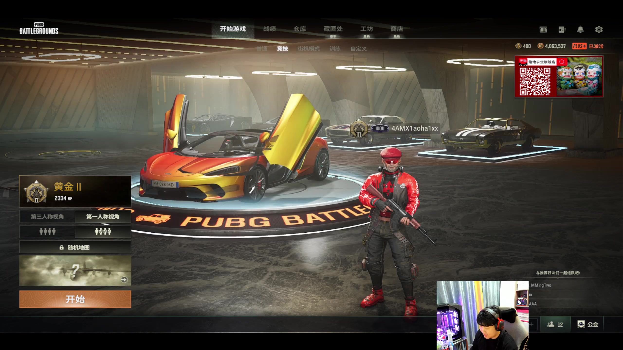 【2023-10-15 21点场】4AM小海xx丶：PCL夏季赛，周决赛！