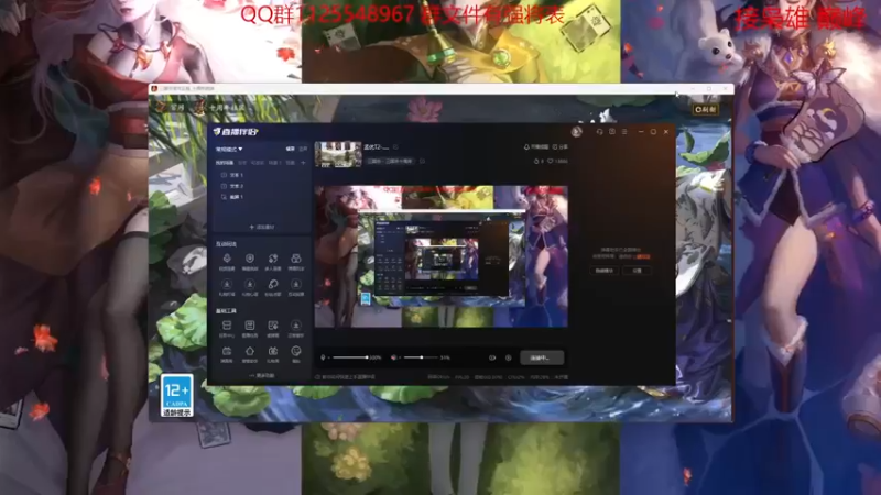 【2023-10-15 11点场】百胜V：张曼城T2+ 谯周T3+