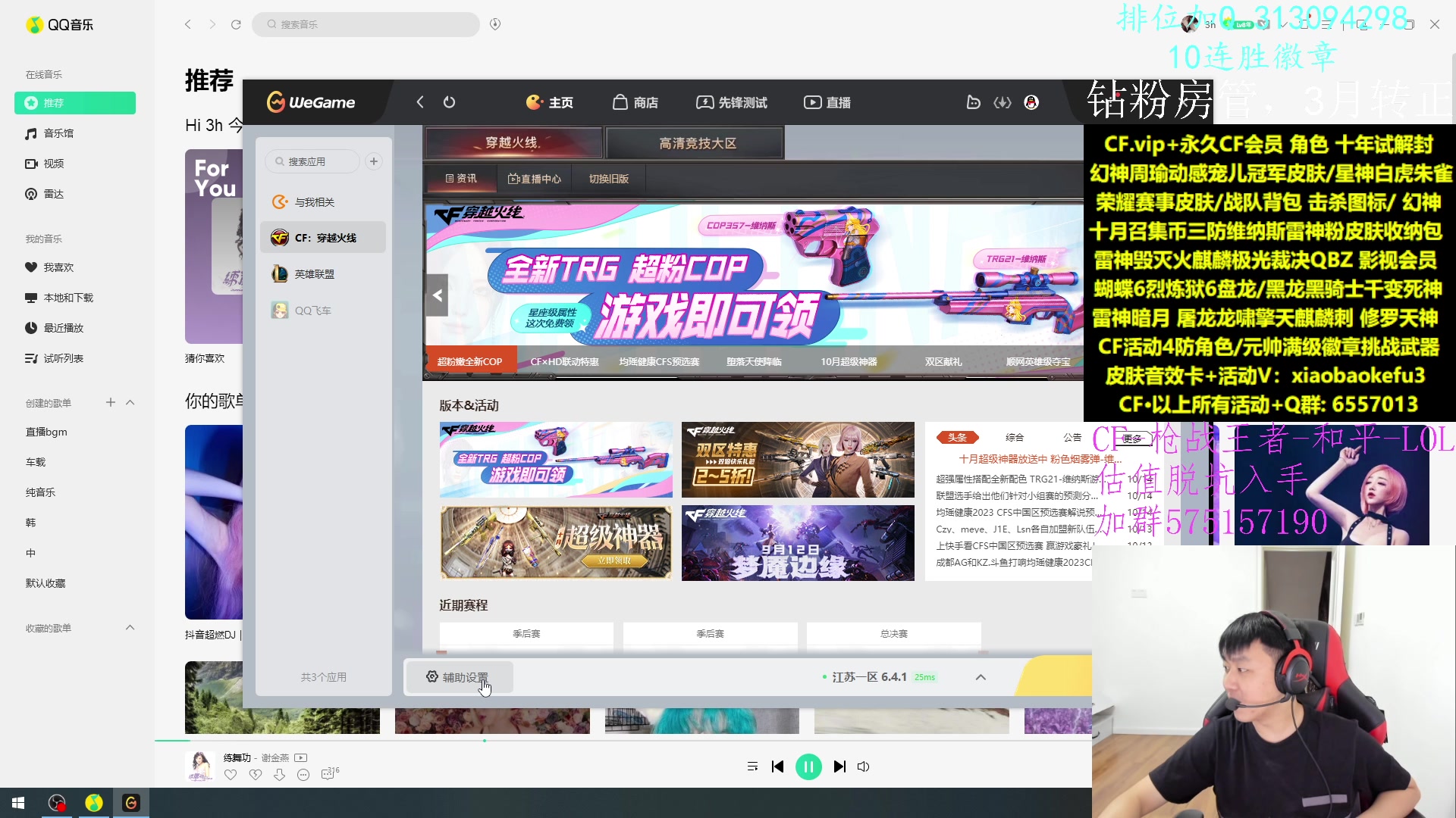 【2023-10-14 22点场】鲜肉赵山河：新赛季冲枪王之王~！