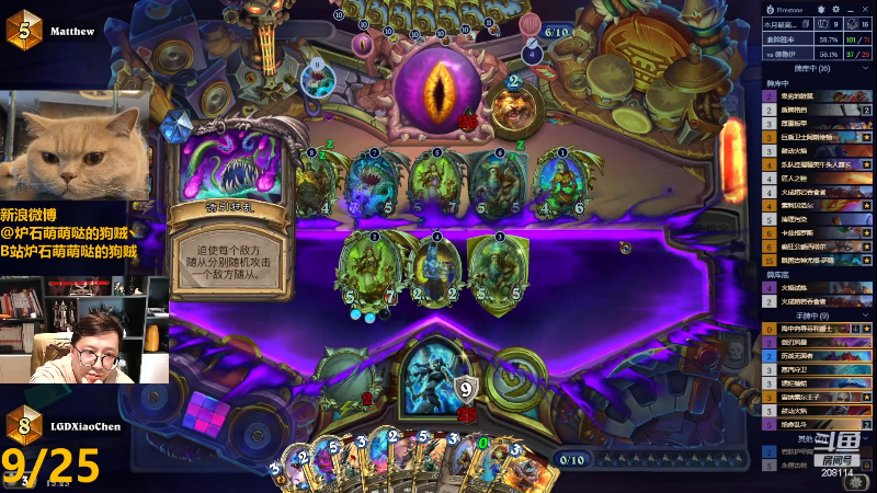 【炉石传说】恩基爱萌萌哒的狗贼的精彩时刻 20231015 15点场