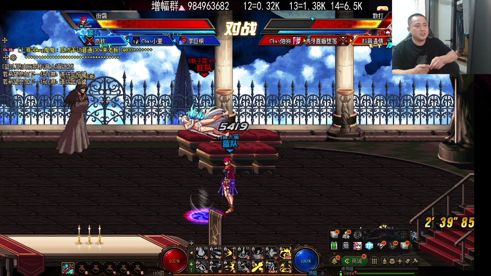 【2023-10-15 19点场】李永：顶级4V4 无敌点将