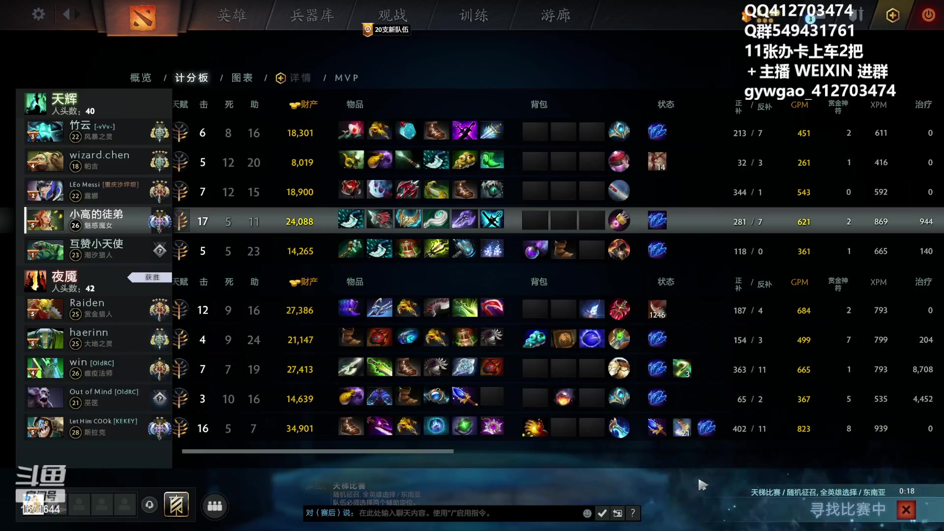 【2023-10-14 22点场】小高Phenomenal:绝活三号位从零单排