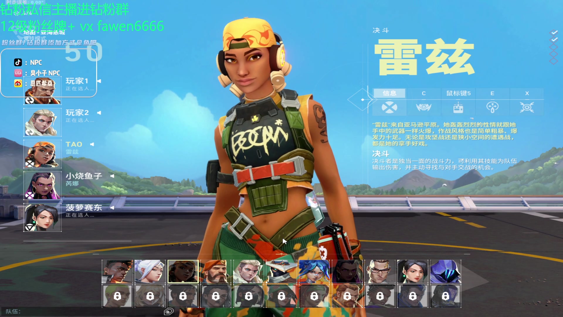 【2023-10-15 05点场】金甲EzNpc：真男人无所畏惧