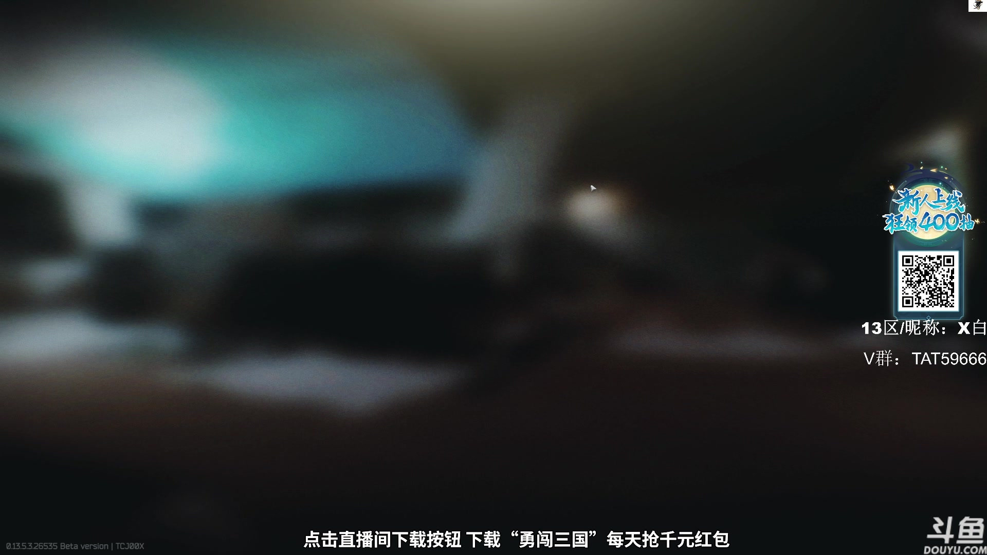 【2023-10-15 10点场】TAT大白：逃离塔科夫真好玩。