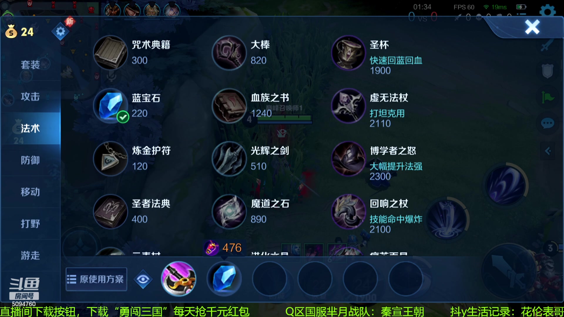 【2023-10-15 14点场】青鸾少年云天河：肉刀芈月制霸野区~