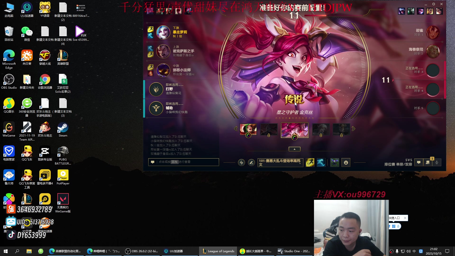 【2023-10-15 20点场】暗夜猎手光头强：第一vn：零到王者