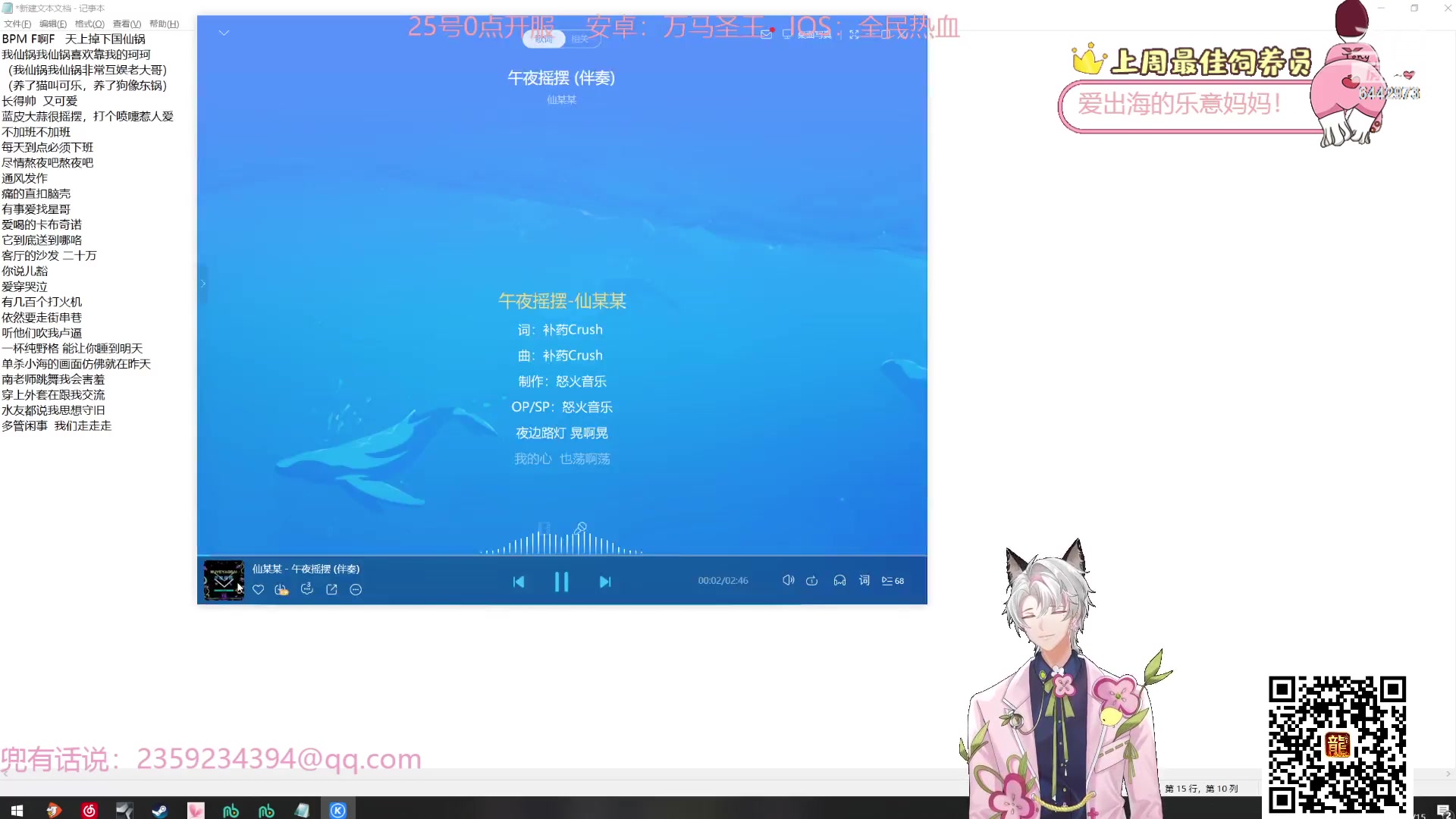 【2023-10-15 16点场】Tony托公子：第一天直播！！新人主播！！真开心！！