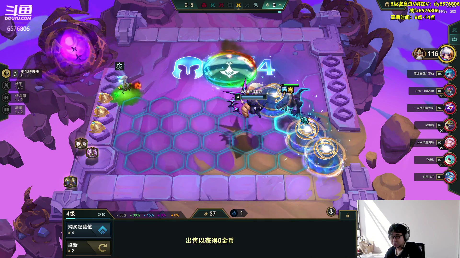 【2023-10-15 10点场】福星哥呀：来了！！！！！！！