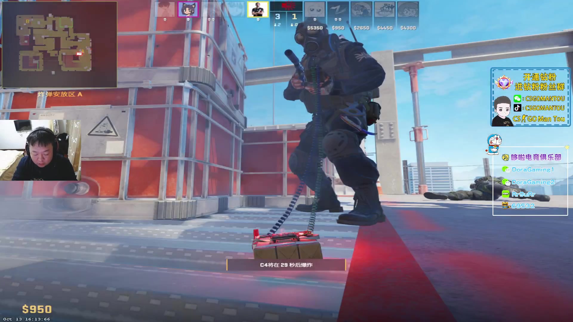 【2023-10-14 22点场】CSGO馒头：该干嘛干嘛咯