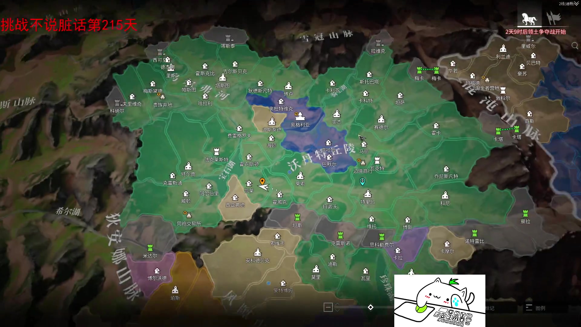 【2023-10-15 10点场】那路托丶：这游戏还有萌新莫得