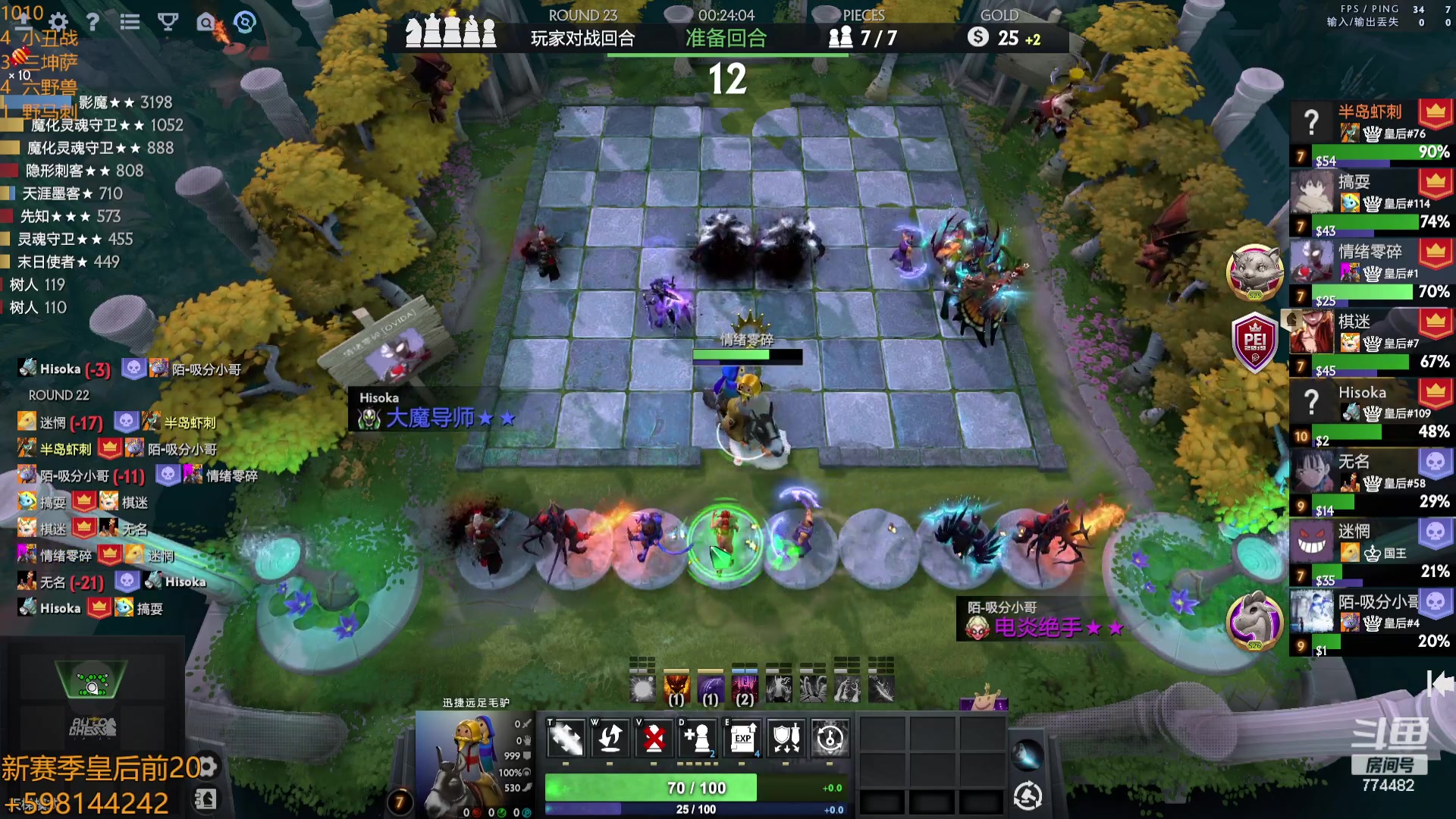 【2023-10-10 19点场】書童SSS：温度急速下降啊老表