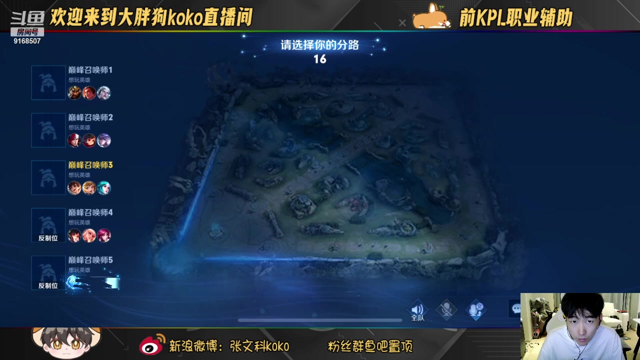 【2023-10-15 20点场】大胖狗koko：今天必上1700 9168507