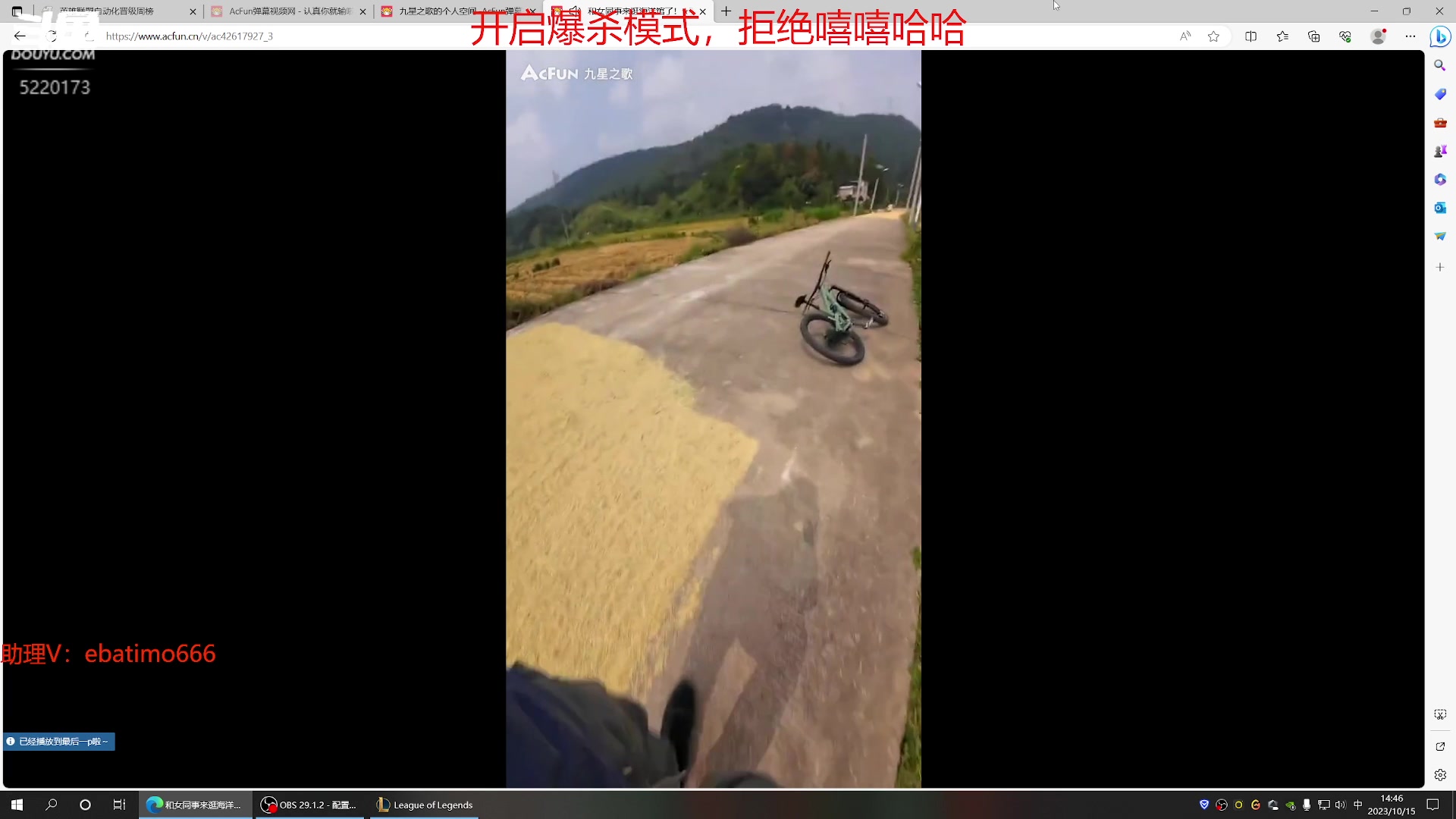 【2023-10-15 14点场】恶霸提莫：新版本我无敌了！