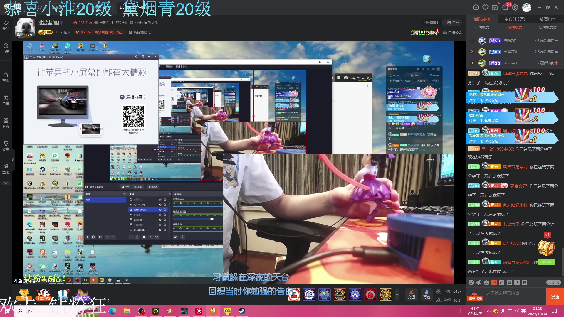 【2023-10-14 23点场】凉晨7777：你滴马神王者归来