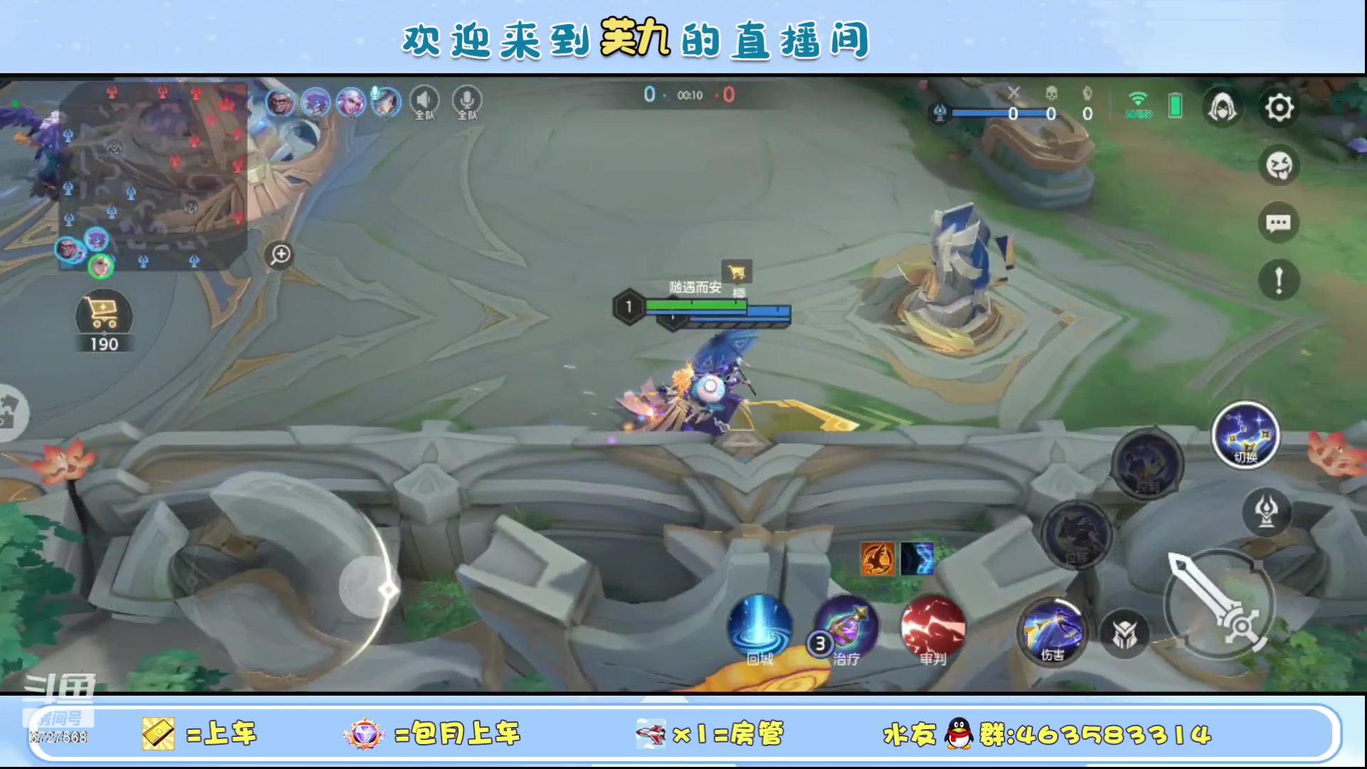 【2023-10-14 15点场】化羽丶芙九：新赛季 冲榜中
