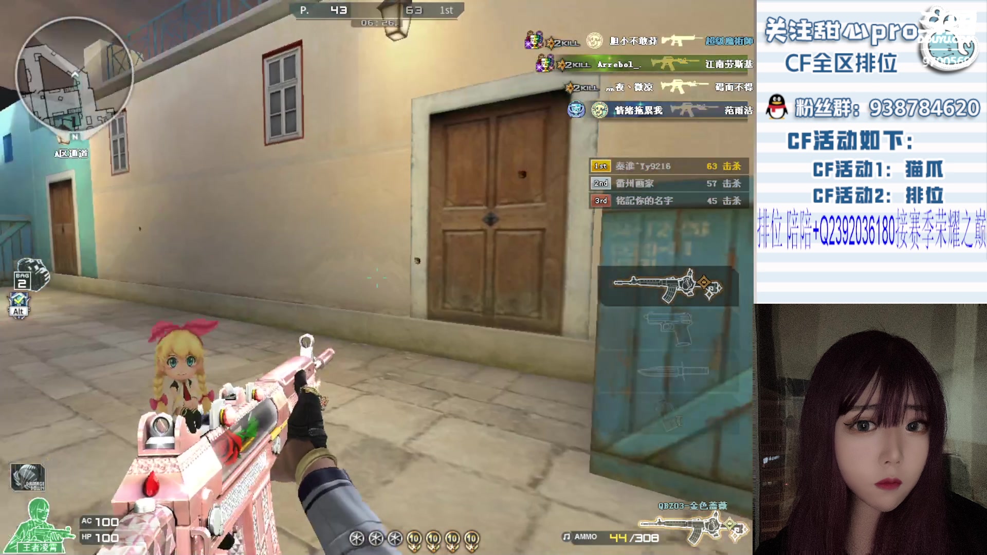 【2023-10-15 00点场】甜心pro：全区排位/最强下饭女枪手