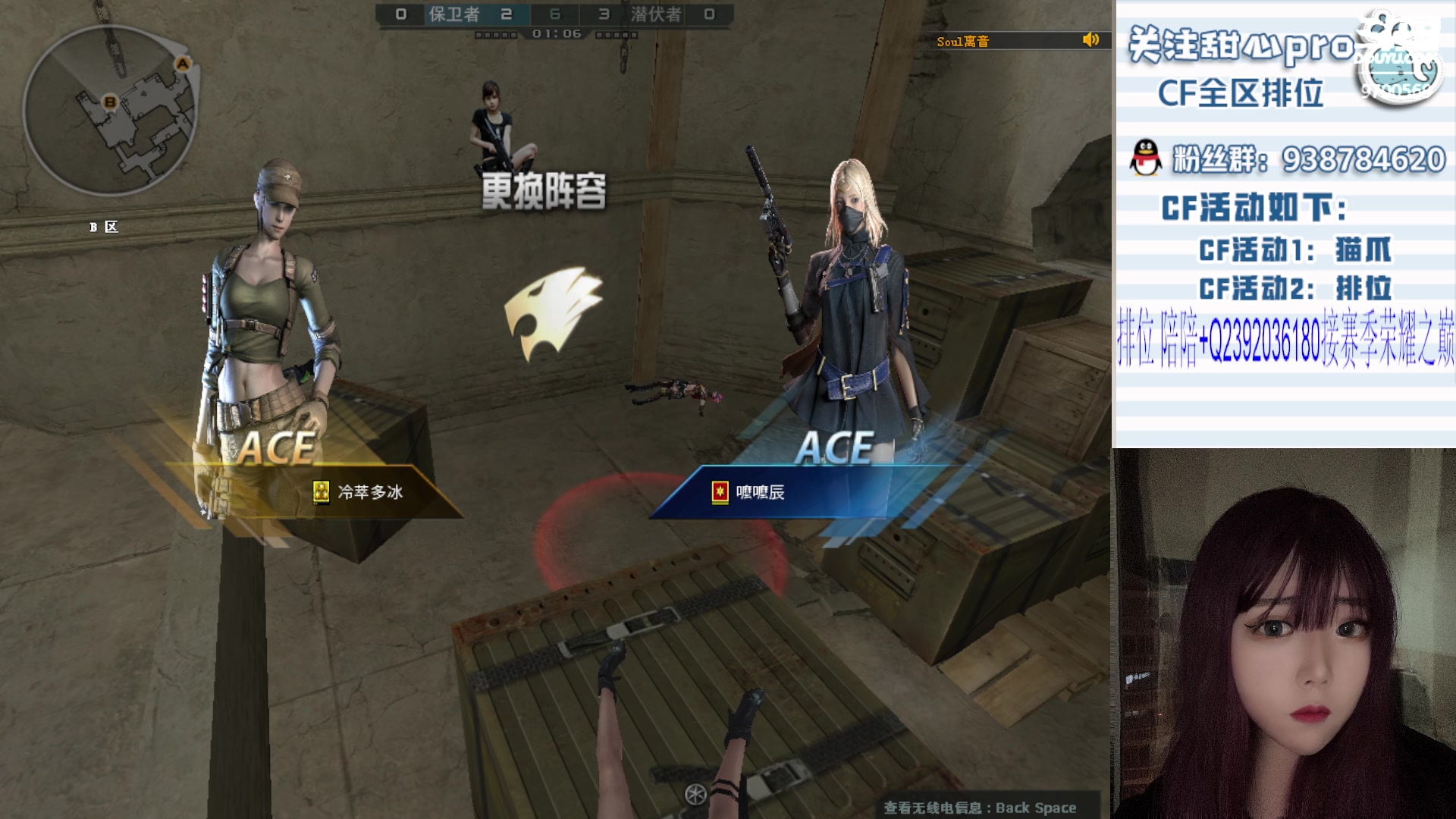 【2023-10-14 22点场】甜心pro：全区排位/最强下饭女枪手