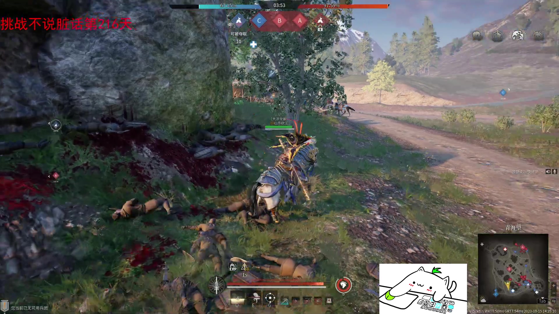 【2023-10-15 13点场】那路托丶：这游戏还有萌新莫得