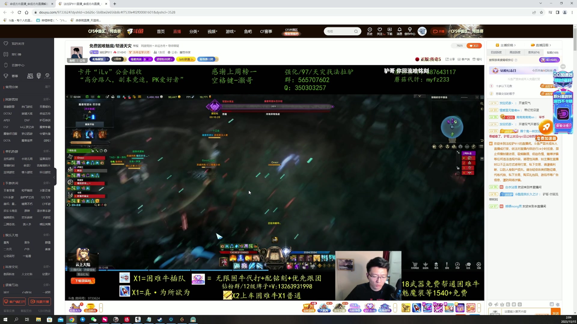 【2023-10-15 01点场】燕徊硯：阿瑟：周六联赛！