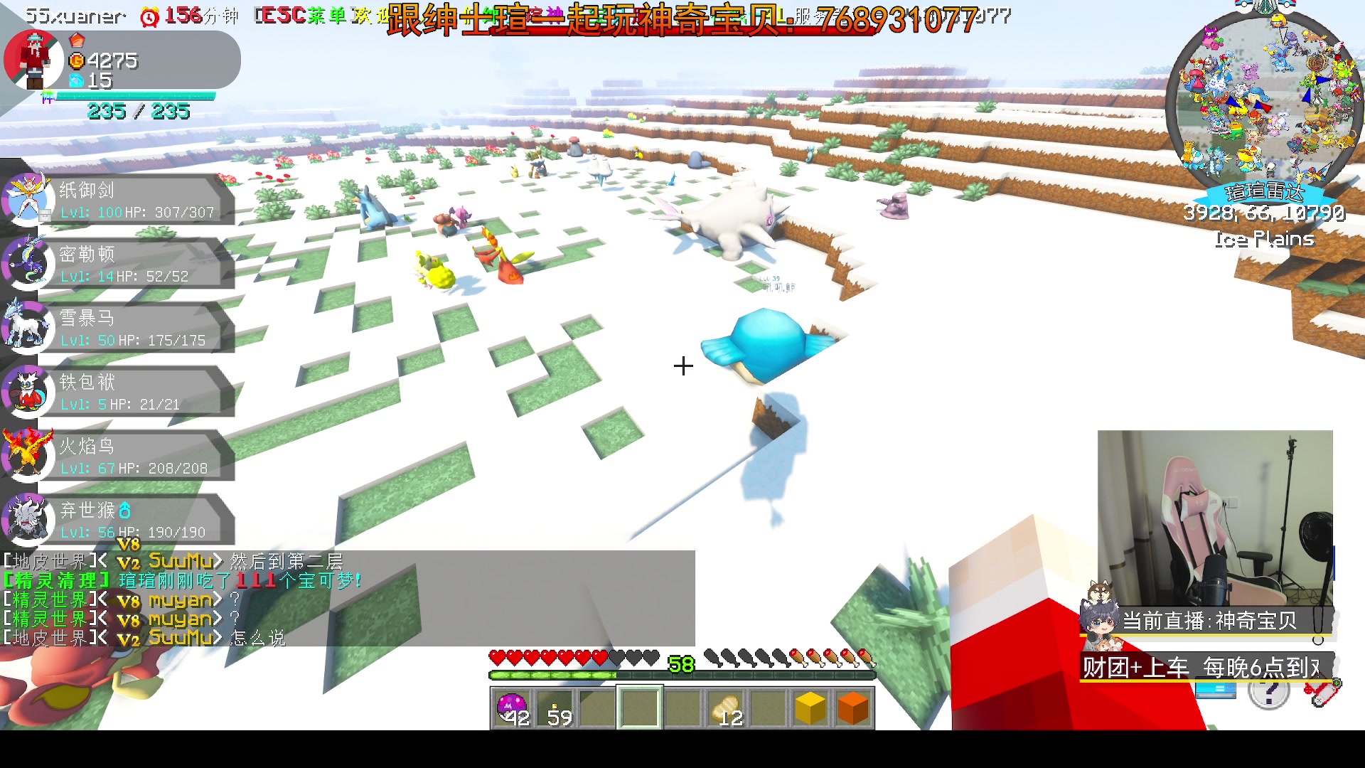 【2023-10-14 21点场】丨绅士瑄丨：幸运方块概率翻倍!让我看看欧狗在哪里!