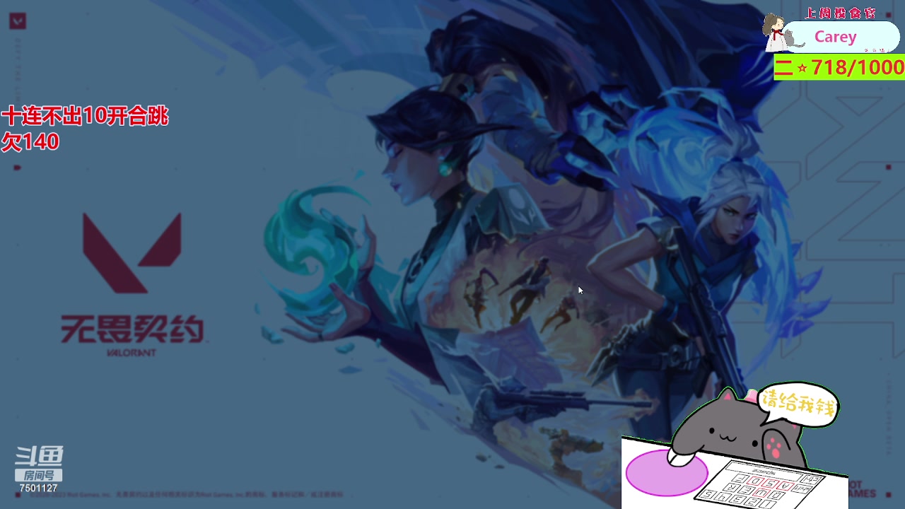 【2023-10-14 20点场】哦哟orz：【小奶团】yin真对待每一天！