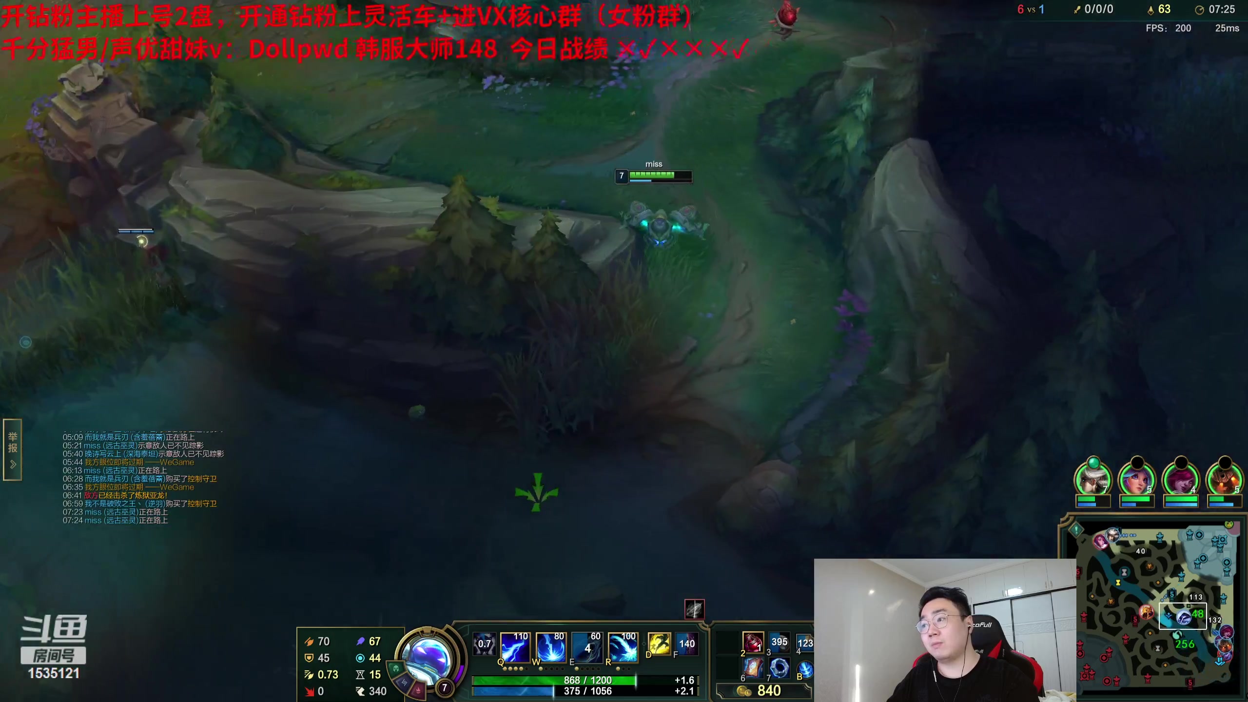 【2023-10-15 07点场】LMQ丶小搞笑：带水友打组排。撞JDG一队