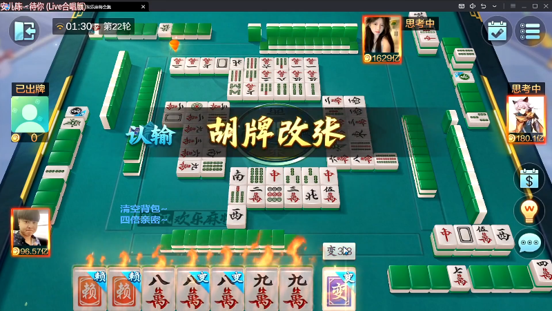 【欢乐麻将】靓旭的精彩时刻 20231015 15点场