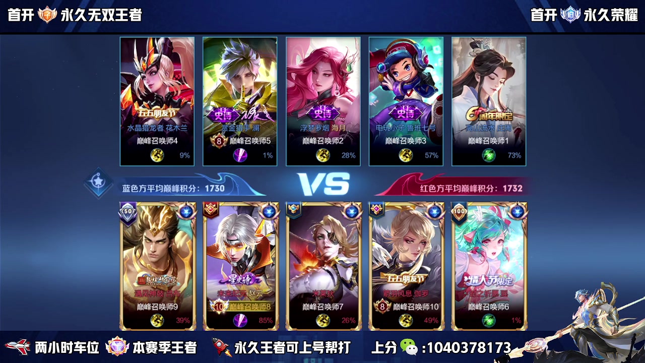 【2023-10-15 14点场】狗涯丶全能打野：无敌的我又无敌了 冲国服宫本