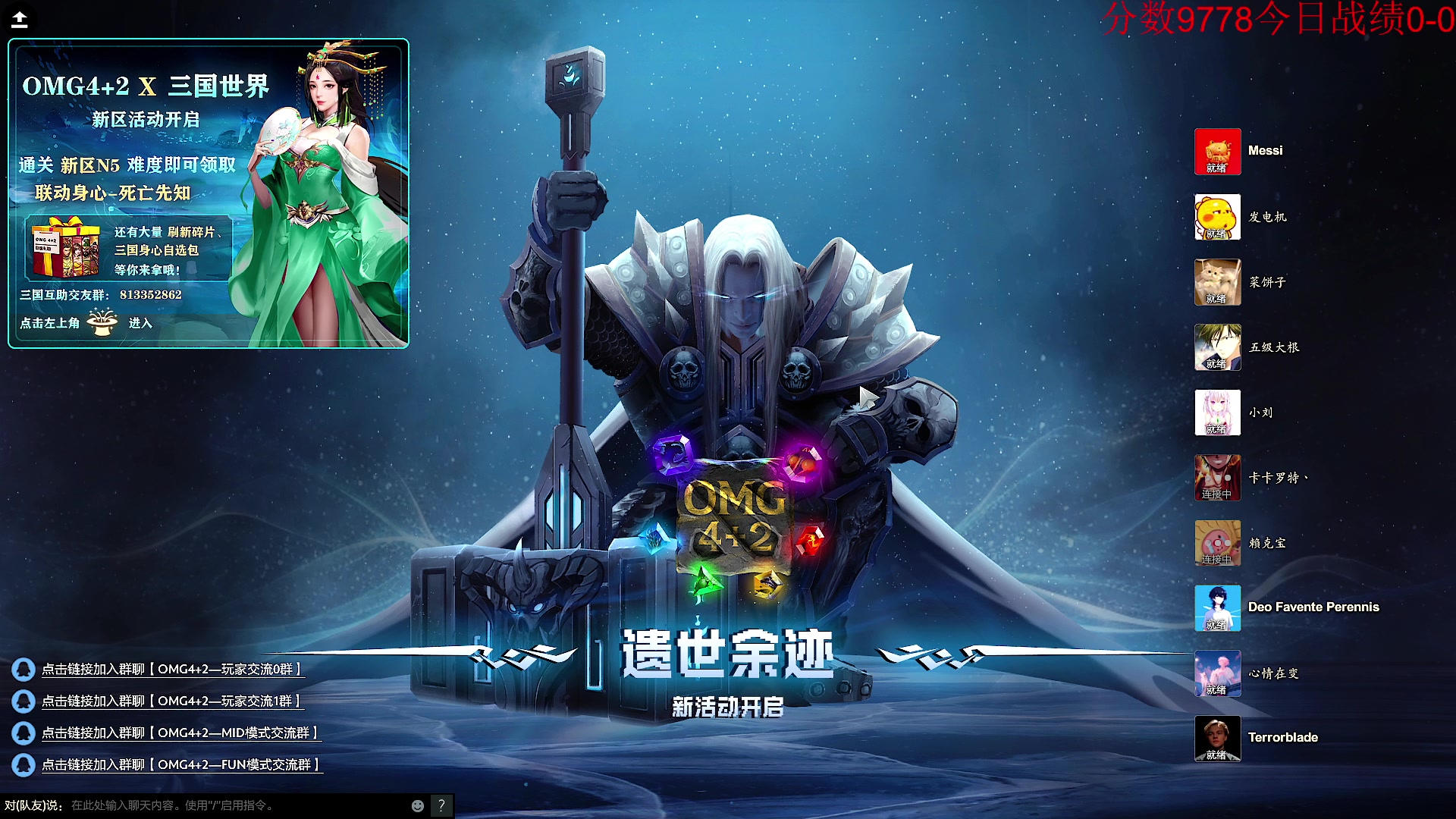 【2023-10-15 17点场】霸气虚幻哥1991：早上好哟！73965！！