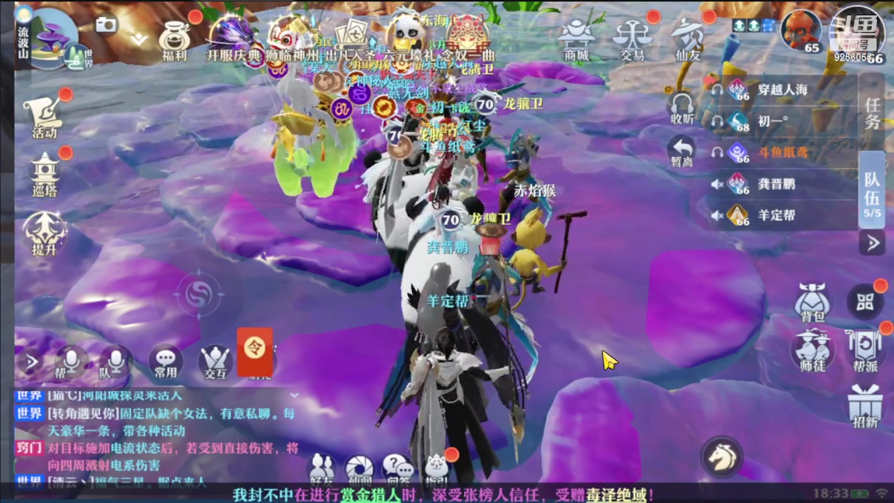 【2023-10-13 17点场】纸鸢飞路:一起来玩吧9256055