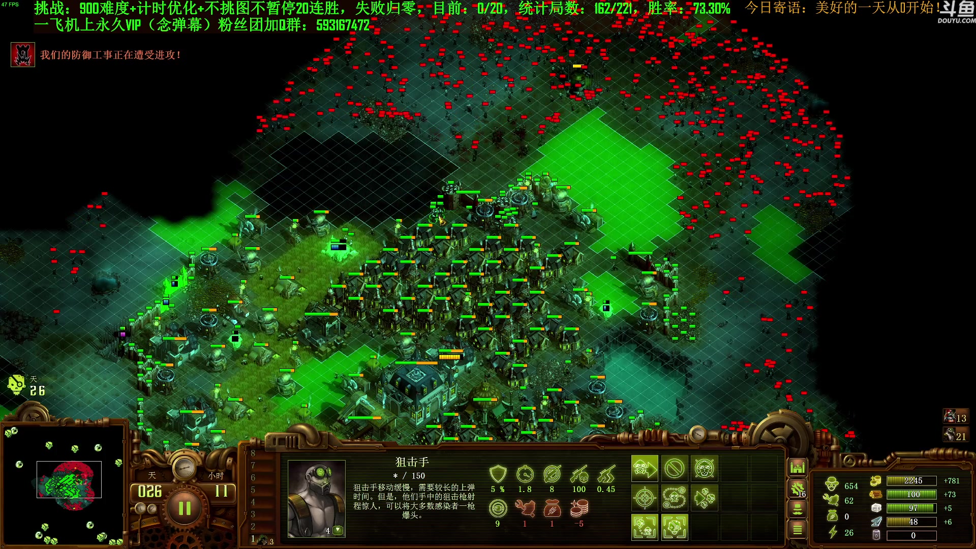 【2023-10-15 10点场】普通人陡壁：挑战：亿万僵尸20连胜day106
