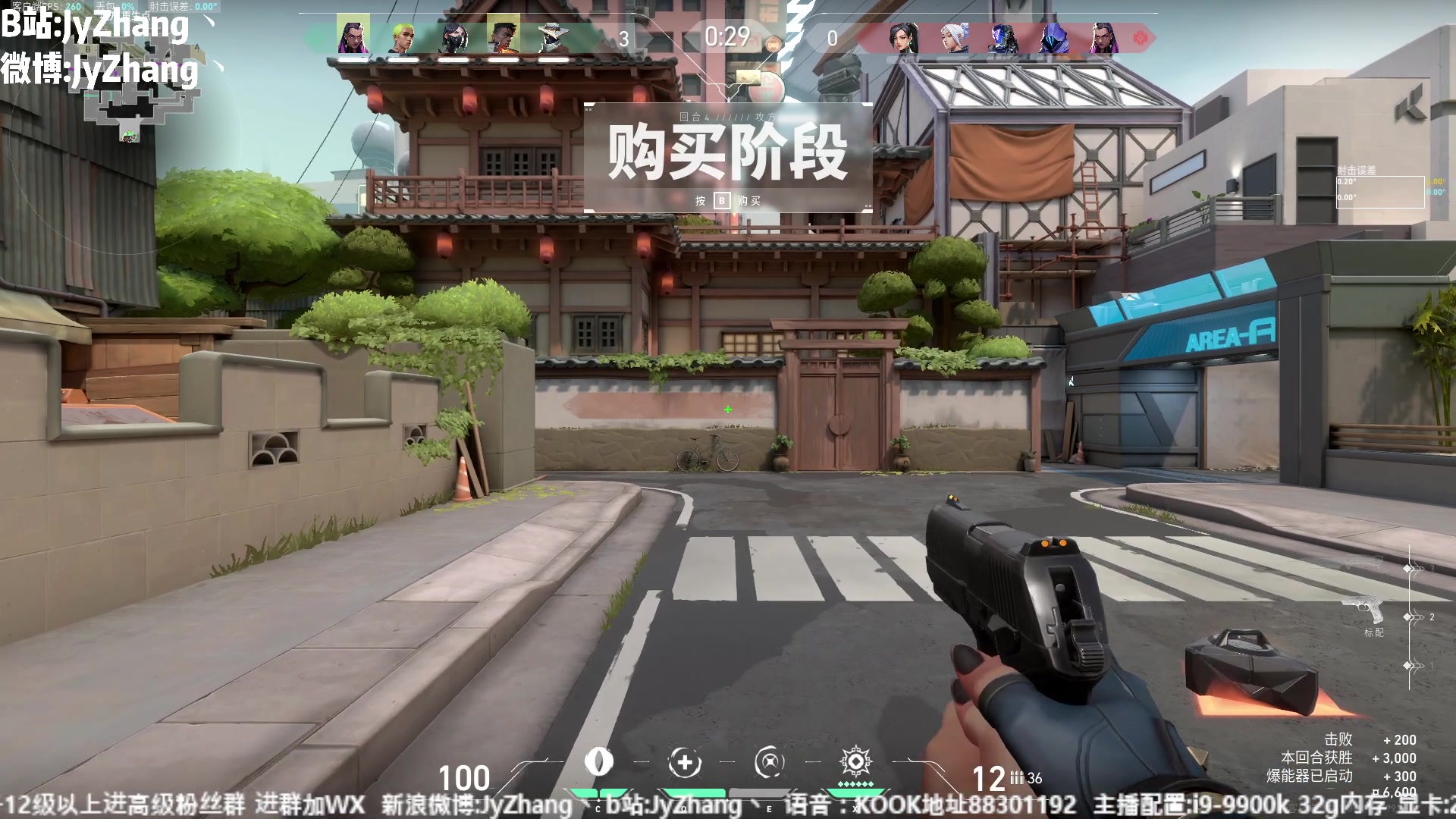 【2023-10-15 20点场】JyZhang：【Jy张】这个游戏真不错！